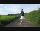 【まろり】水色サマーデイズ 踊ってみたよ【夏】