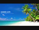 【初音ミク】夏はこれから【vocaloidオリジナル曲】