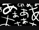式日とマンホール　【歌ってみた】　水面
