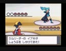 【ポケモンSS】ベイビィポケモンで殿堂入り #21 【実況プレイ】
