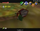 【RTA】ゼルダの伝説 時のオカリナ オールダンジョン 1:35:19 Part3