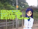 【旅m@s】 千早とただ飯田線と新第3セクター区間を乗り潰しただけ 2話