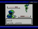 【初代ポケモン】トキワの森から虫パで攻略part 4【実況】