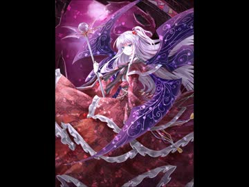 『最果テ幻想花』歌ってみた。東方朔夜