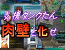 アローカナ戦場指揮官戦記9th【ガンダムオンライン】