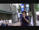 移民反対街宣VSシバキ隊　（福岡特区）その４