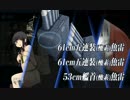 艦これ　2014夏イベントマップ　戦艦なしで挑むE-6 その12