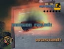 GTA3カオスモードでゆっくり実況プレイpart53