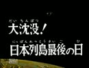 【細胞分裂実況】 ３人でウル話をしながらウルトラマンＦＥ３を実況 PART5