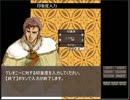 【実況】冠を持つ神の手助けをしてみる　その3