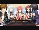 【Windows】　新世黙示録-Death March-　【鈴木一也大司教】　Part.55