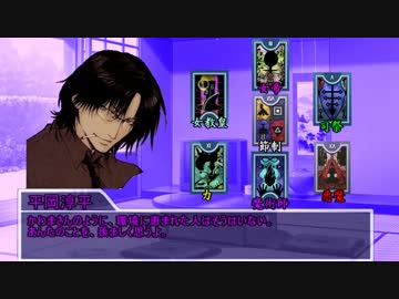 濃縮キャラのクトゥルフ神話TRPG【第26話　‐前編‐】