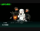 【艦これ】E-2『AL作戦』北方AL海域　陽動作戦！北方港湾を叩け！