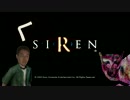 くSIREN.mp12