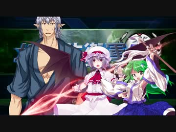 【地球防衛軍4】東方 iron of EDF4_3.5【東方有頂天】