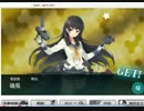 艦これ夏イベントE6突破記録