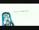 【処女作】Mr.Music【踊ってもらった】