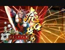 不思議の鬼美濃を知っているか？（２　Ver2.22E