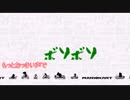 ぶっちぎり過ぎて勝負にならない【マリオカート８】　part7
