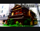 【MIDI】それは僕たちの奇跡