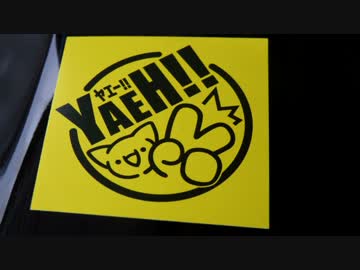 【GSX-R750】ヤエーステッカーを貰いに行こう！（後編）