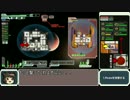 [ゆっくり]スペース艦隊これくしょん 4[FTL]