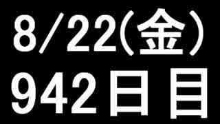 【１日１実績】オーク死すべし　その２【Xbox360】