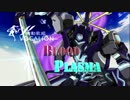 【Lily】BLOOD PLASMA【がくぽPower】【イラストモーション＋MMD】