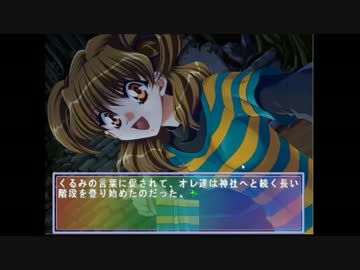 滅茶苦茶怖面白い 恋愛サスペンスゲーム 【Never7】 part11