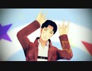【進撃のMMD】マルコのgalaxias!