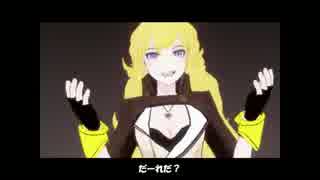 RWBY シーズン２　４話　【日本語字幕】