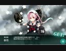 【艦これ】 新米提督がAL作戦E-1をプレイしてみた 【ゲージ破壊】