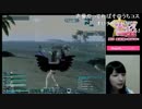 【PSO2放送局】ビーチウォーズ【高野麻里佳編】
