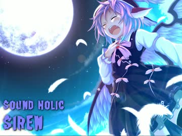 【東方Vocal】 SIREN / Vo.ユリカ 【夜雀の歌声 ～ Night Bird】