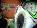 【maimai】 115kg-KN  Back 2 Back Master 【AP】