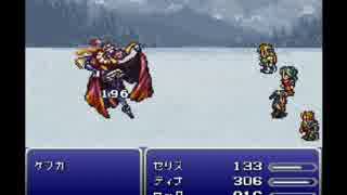 [8bit] FF6　決戦