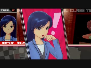 超アイドル級のダンガンロンパ Chapter01-8 【novelsm@ster】