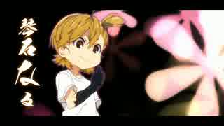 【MAD】ばらかもん