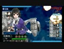 【艦これ】 AL/MI作戦 E-6 クリア 【雷重重雷航航】