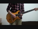 【ギター】 B'z / 月光 (ENDLESS SUMMER)