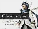 【Kyo】Close to you（乙ｐさんへ）