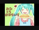 Fuwa Toro Omurice
