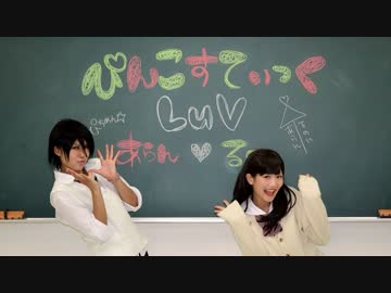 【あらん】ぴんこすてぃっくLuv　踊ってみた 学生ver.【るの】