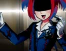 【遊戯王】 闇☆芝☆居 「異階」