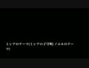 泥沼トリオ曲集(ピアノアレンジ)