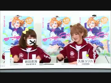 第5回 ニコ生ラブライブ！アワー えみつんファイトクラブ part1