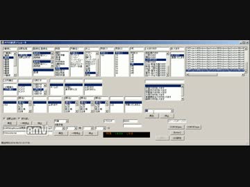 ATOS放送シミュレータ(仮)