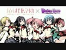 【ディバゲ】まどマギコラボスクラッチ＆薔薇園の魔女に挑戦！【実況】