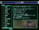 地球防衛軍２＠ＨＳＴ徒歩縛り-25隠れて噴出したようです