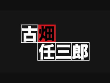 古畑任三郎サントラ「推理 INFERENCE」別バージョン（高音質篇）
